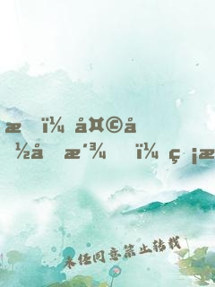 我，天命反派，無敵從碾壓男主開始